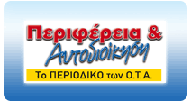 Sponsor