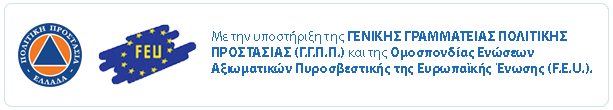 Υποστηρικτές