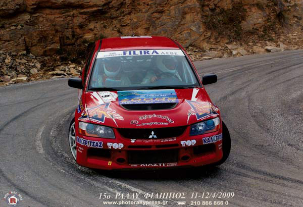 rally1