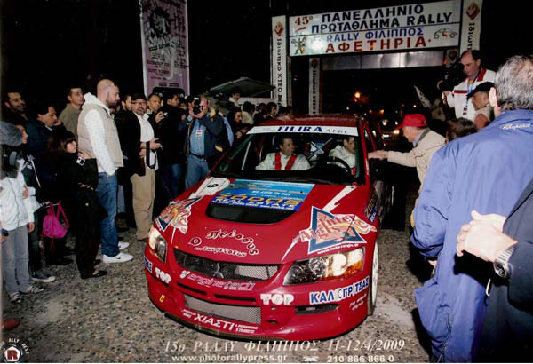 rally2
