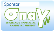 Sponsor - www.spay.gr