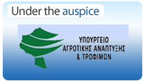 Hellenic Ministry of Rural Development and Food