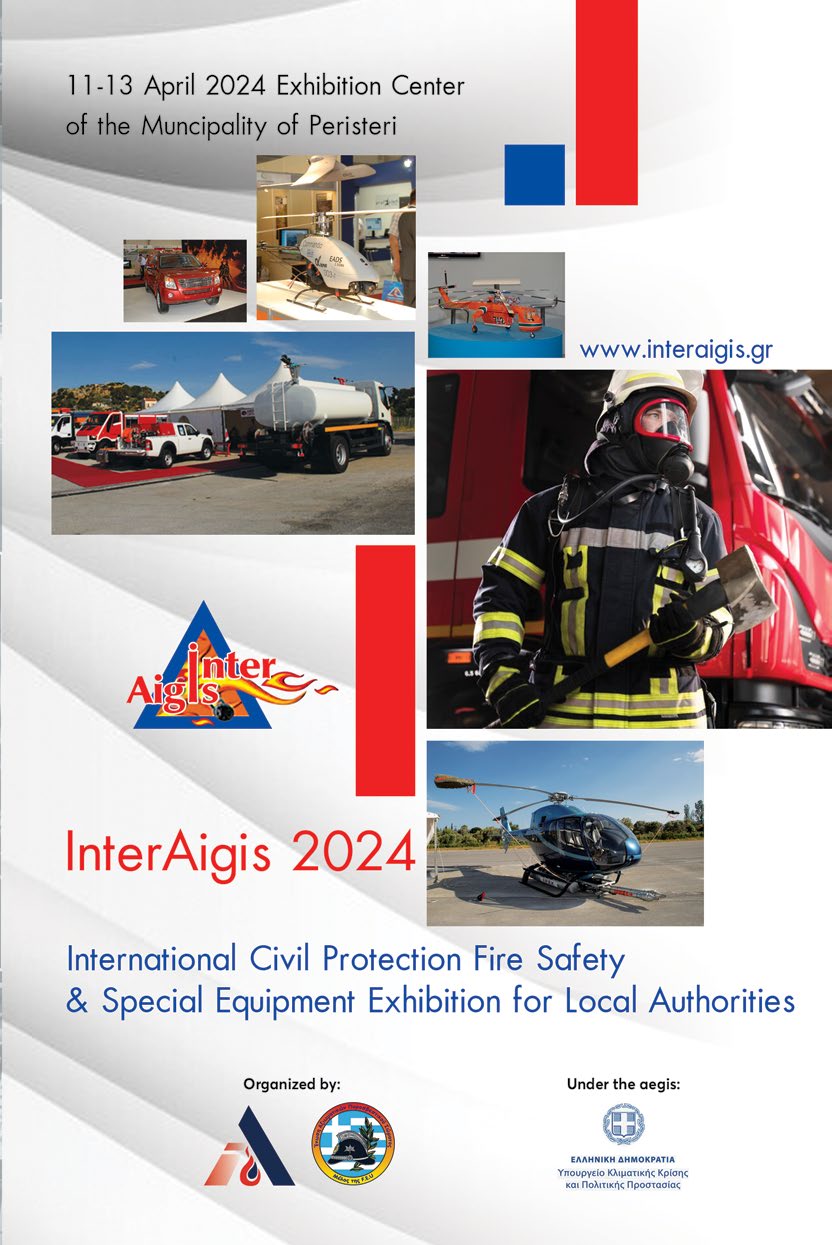 Interaigis 2024